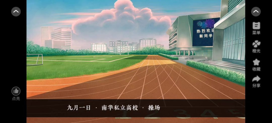 不可能犯罪事件簿截图