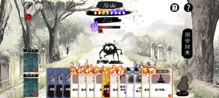 两个运功哈哈截图