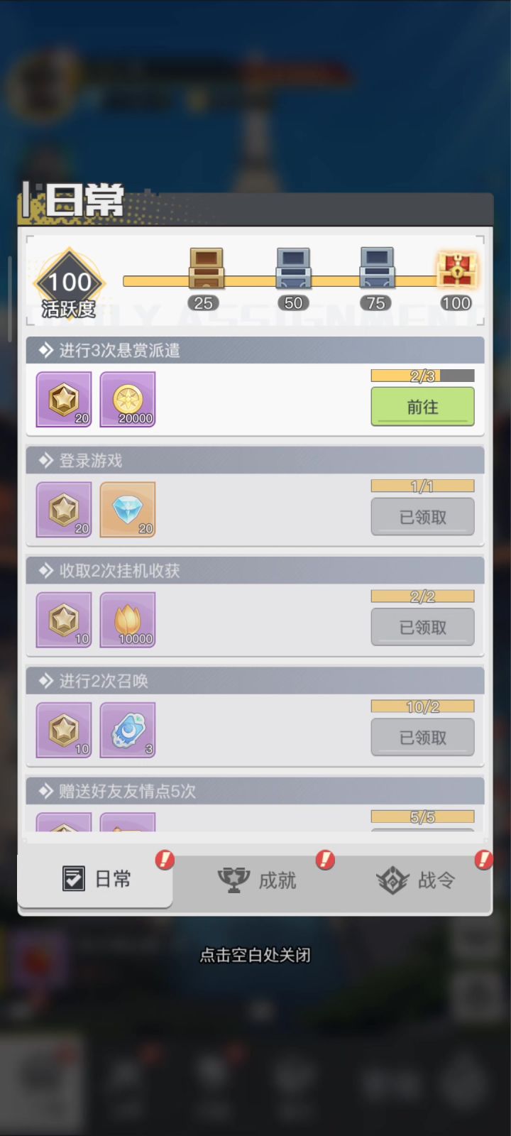 看视频截图