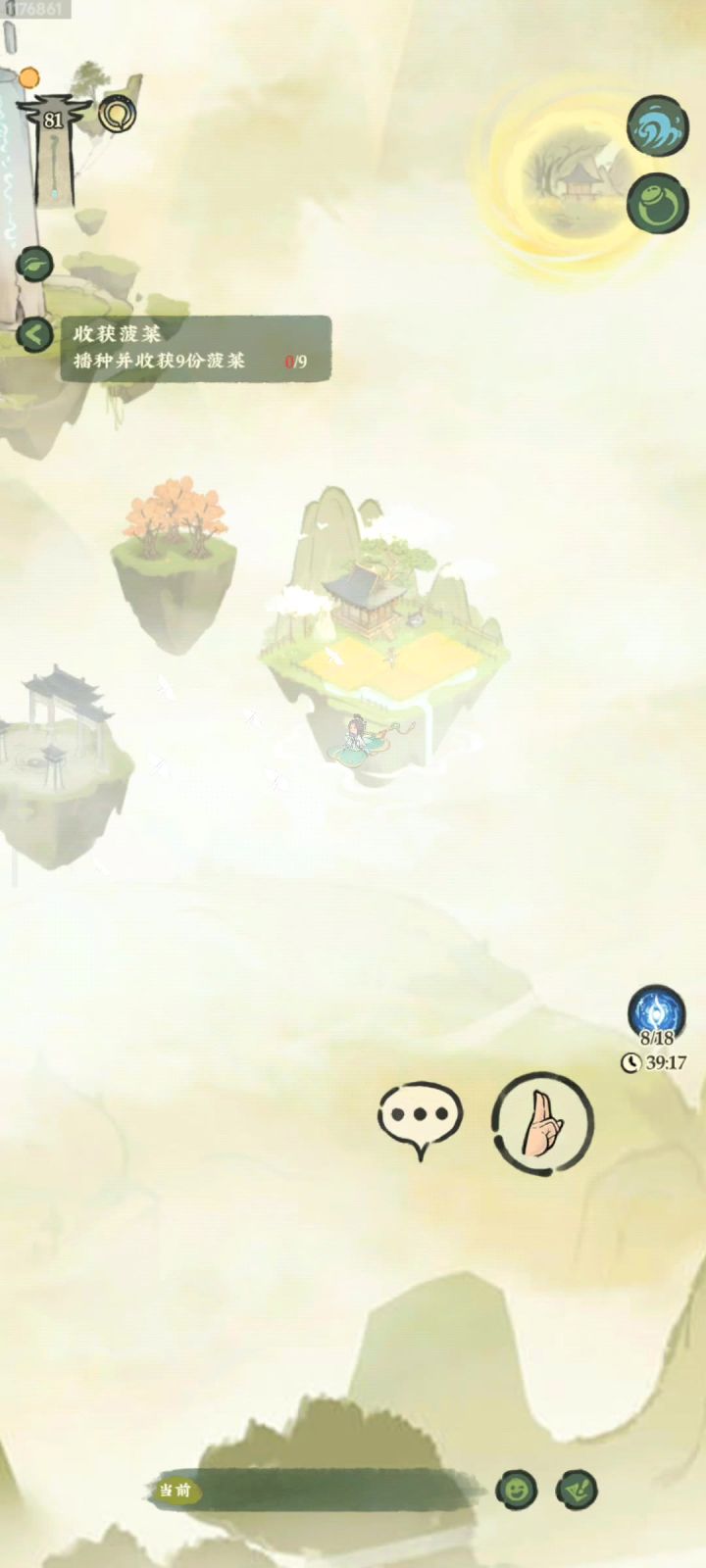 谁点的虫谷鲲岛,送错地方了截图