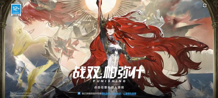 游戏上不去了截图