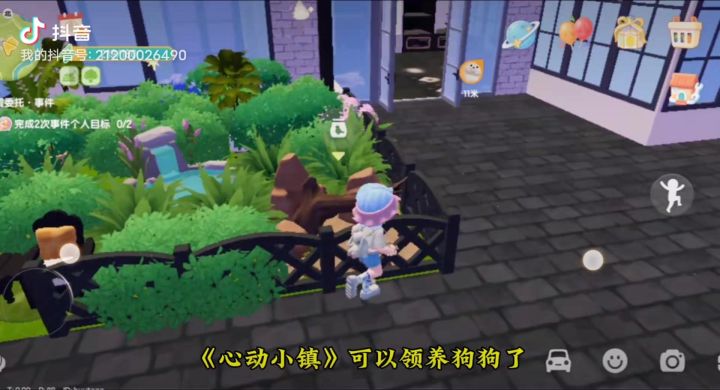 大家都刷到啥狗狗了?截图