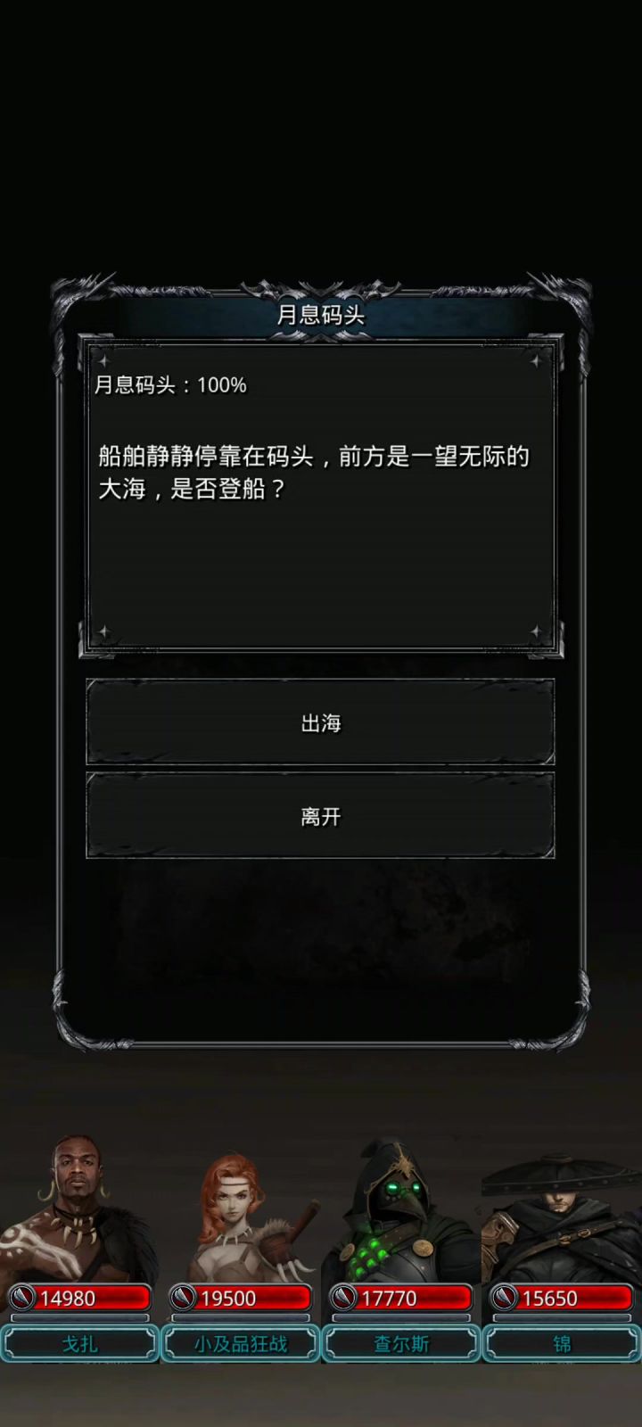一个不多一个不少，刚刚好截图