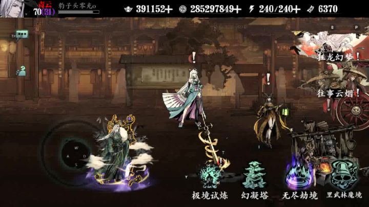 这速度还行吧截图