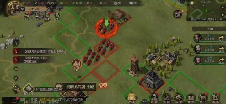 千里送人头截图