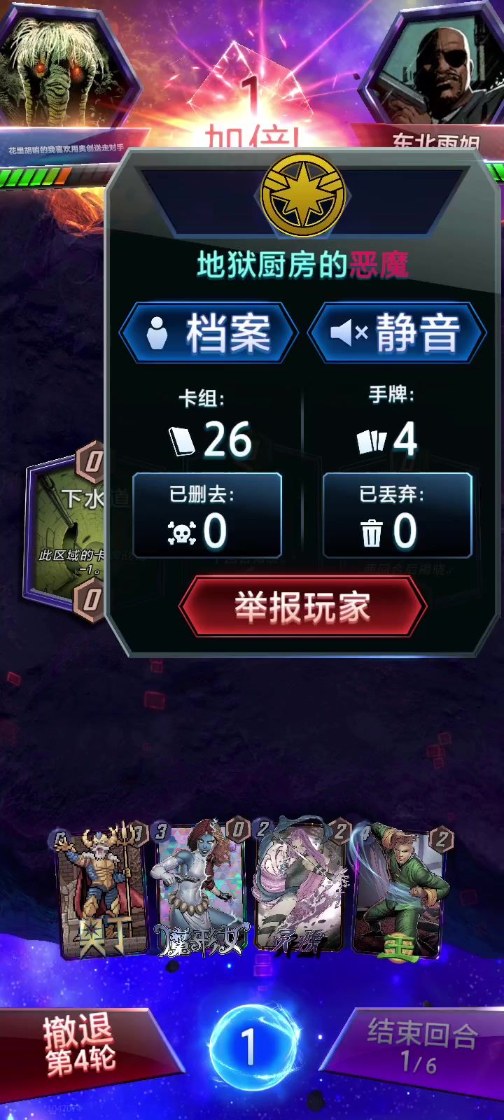 玩了这么久第一次碰见外挂截图