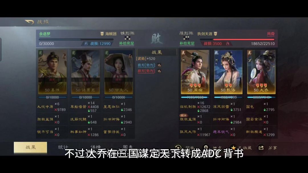 video-4868246