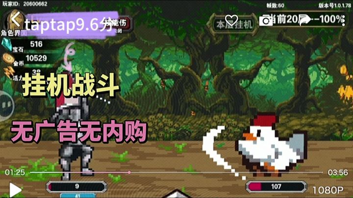 《寻宝地下城》挂机战斗轻松升级,探索地下城的宝藏和挑战!截图