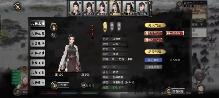 666,底层代码左右互搏了截图
