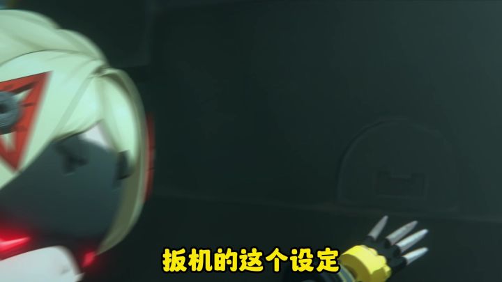扳机的一些奇怪参考设定截图