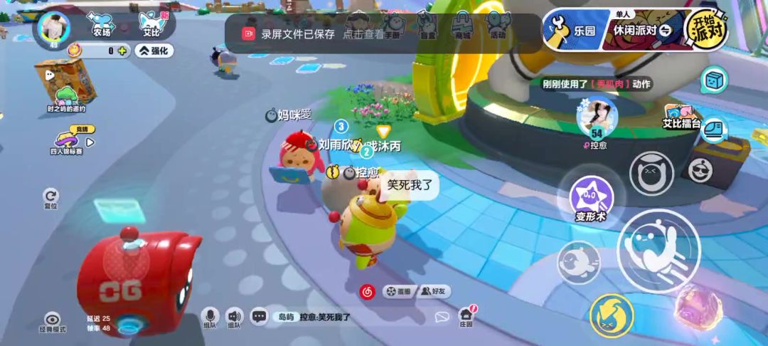 video-4868501