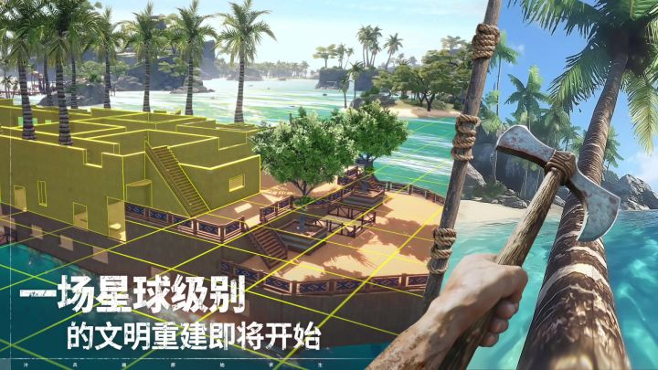 荒原曙光【口口】截图