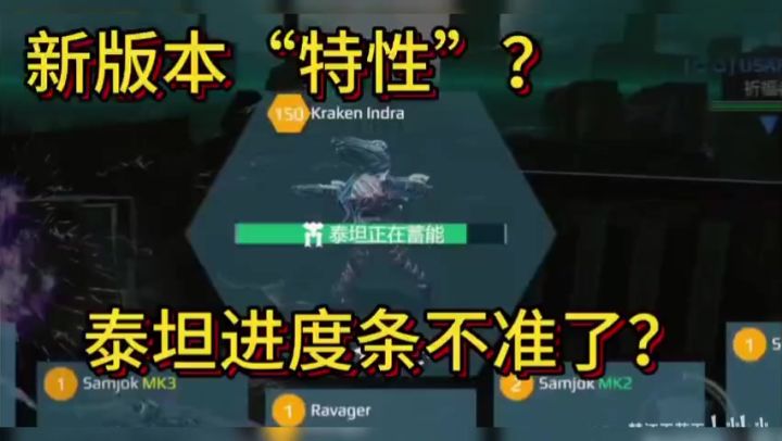 泰坦最新套路 cr：楚江王芬王截图