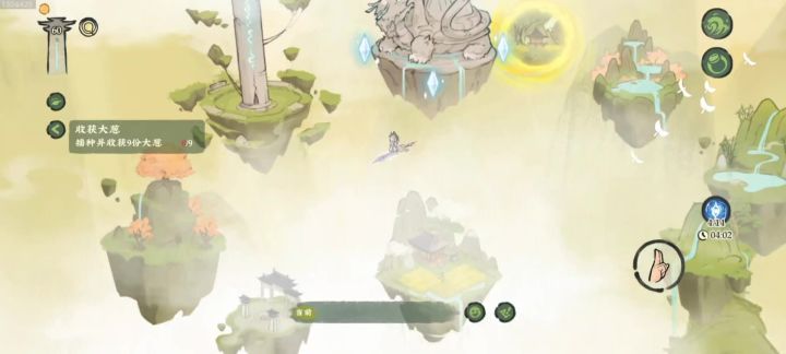 浮空岛截图
