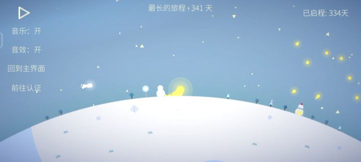 我我我真的好菜好菜好菜截图