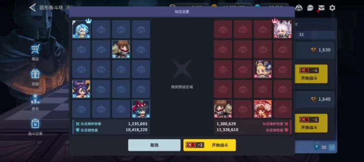 小艾纯土解壶技截图