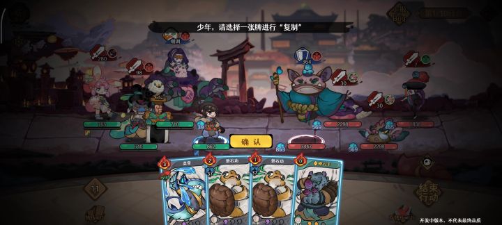 卡了个无限刷攻击截图