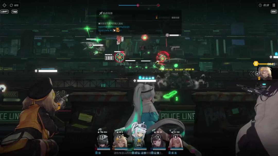 video-4868816