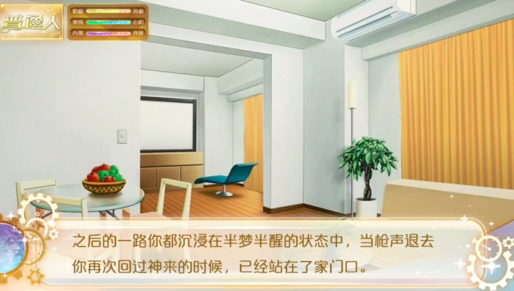 萧寻9截图
