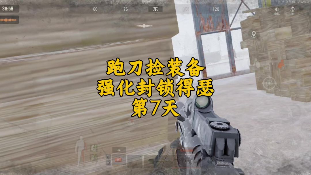 video-4868837