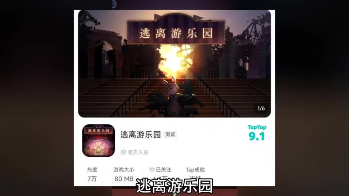小时候想逃离的,是长大后回不去的曾经截图