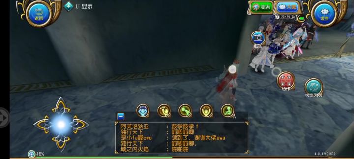 新婚视频1截图
