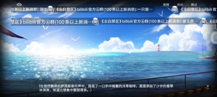 谎言与正义剧情1截图