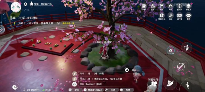 这是bug么?截图