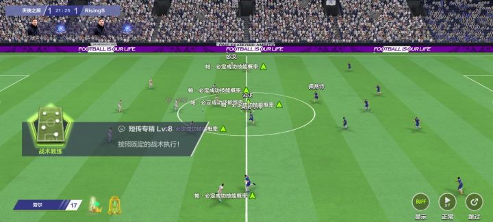 请策划关注卡卡被动蓄的bug（素材2）截图