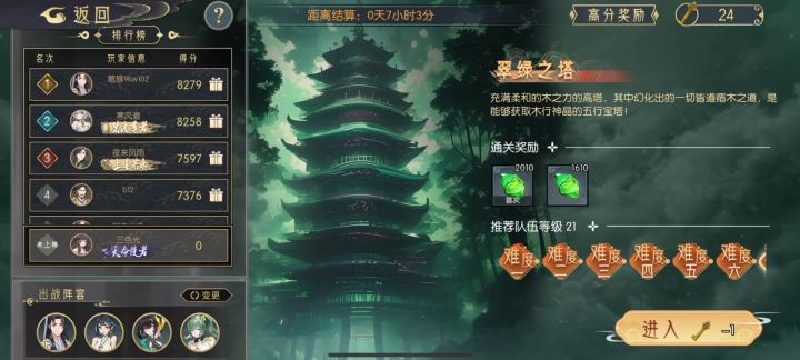 求助截图