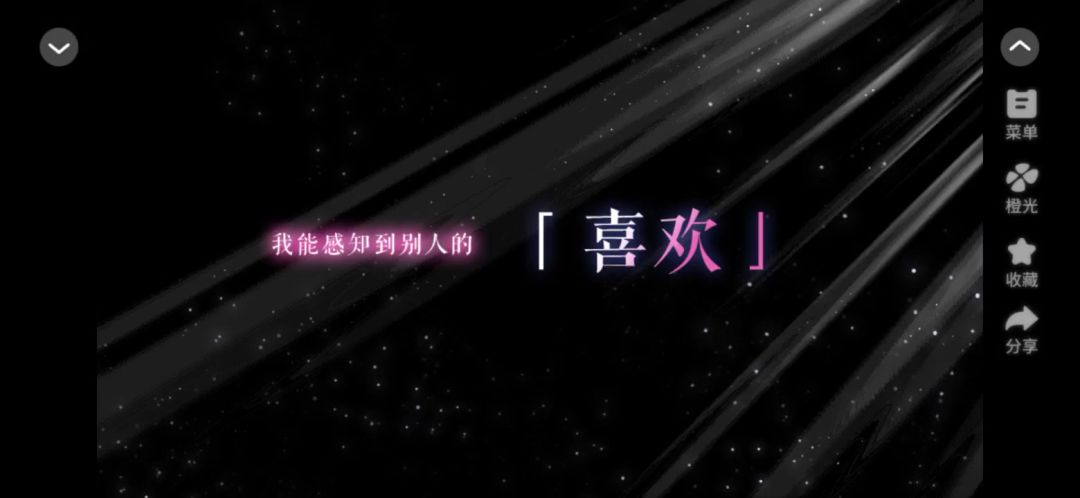 猎心人截图