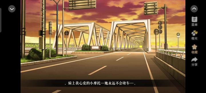 分享剧情《作精少女》截图