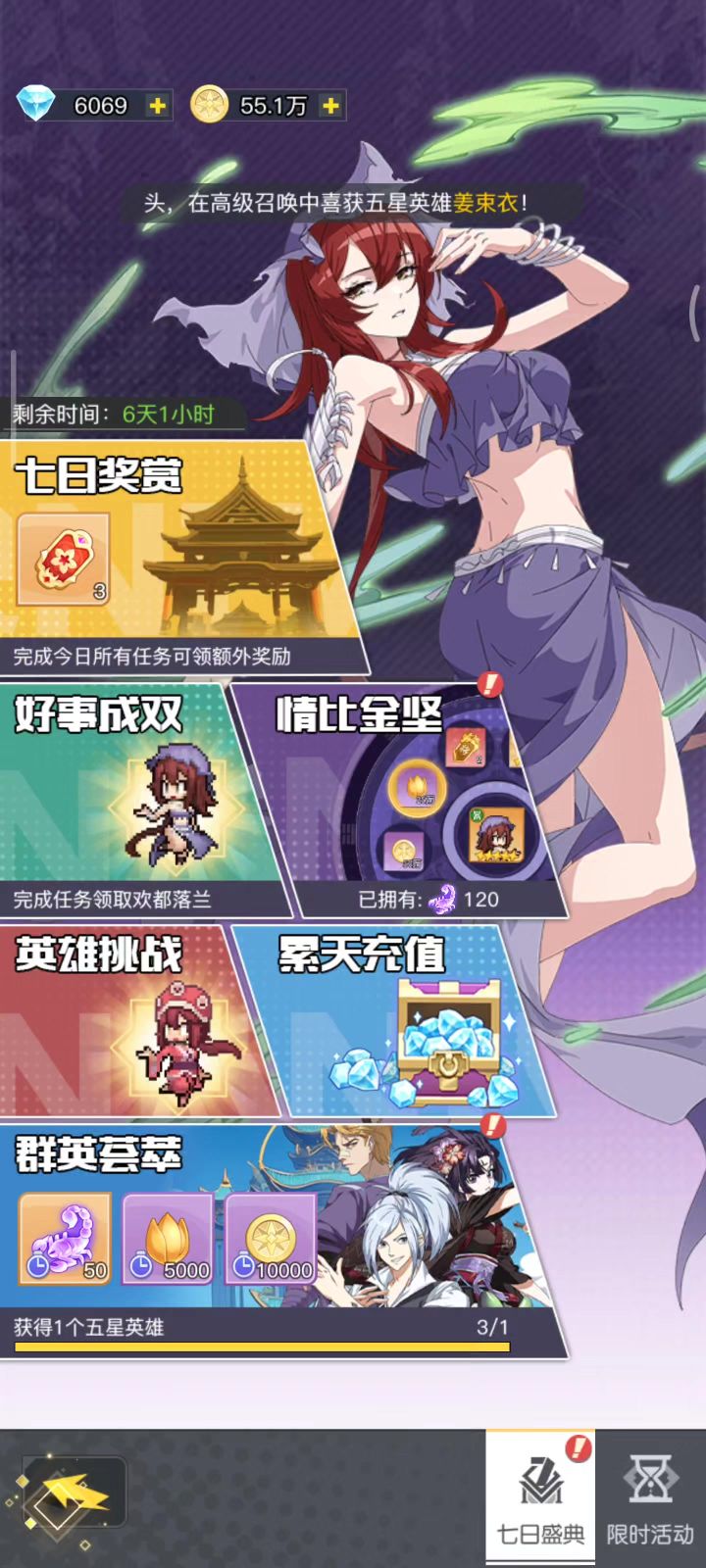 卡的不行,游戏没做好就放出来,要不要这么急着赚钱啊截图