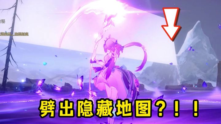 遐蝶的有趣发现截图