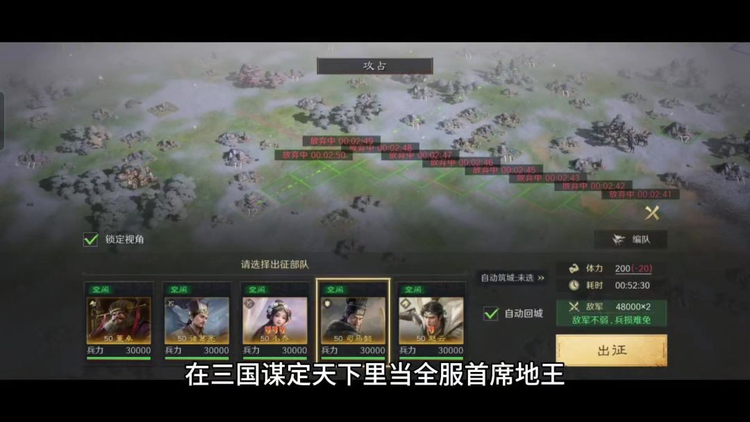 video-4869054