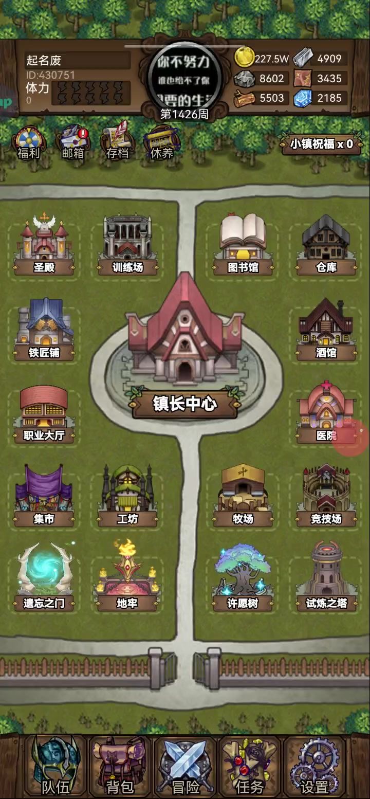 300个箱子,开箱子的快乐截图