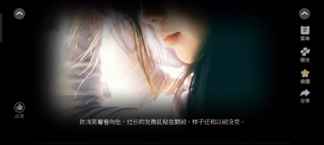 在雪崩三夏2截图