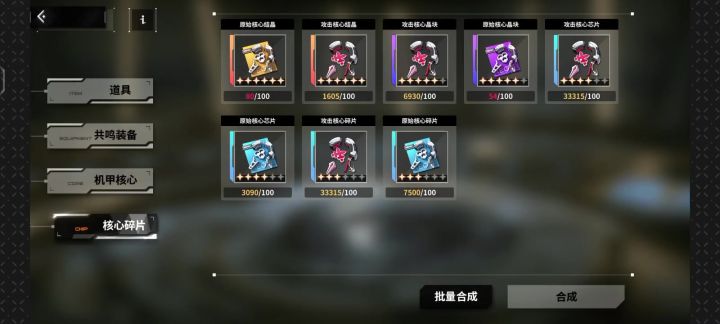 这就是垫子的魅力吗?截图