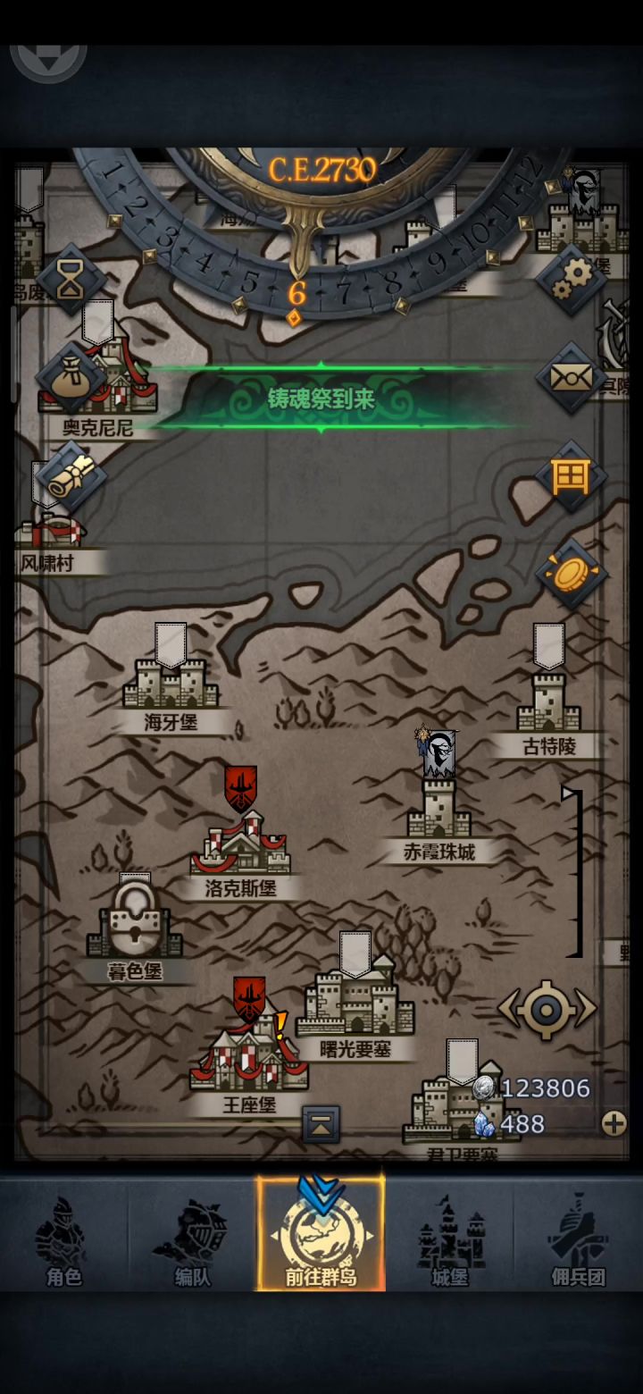 蛮族呢？哪呢？咋找不着啊地图都翻遍了截图