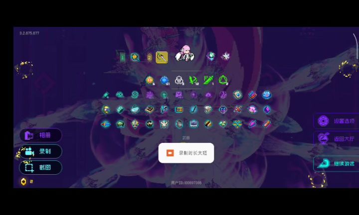 完全体的刀二过于离谱截图