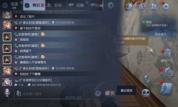 开局拜访误以为佛系,善意之人不该被辜负截图