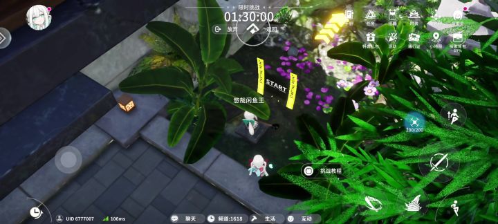 手机怎么玩截图