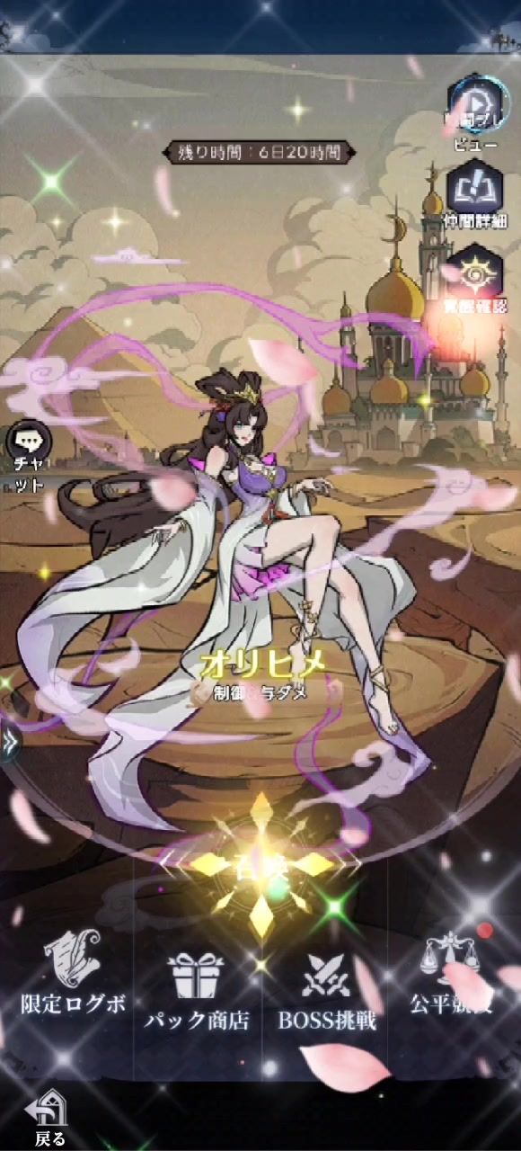 织女 神女截图