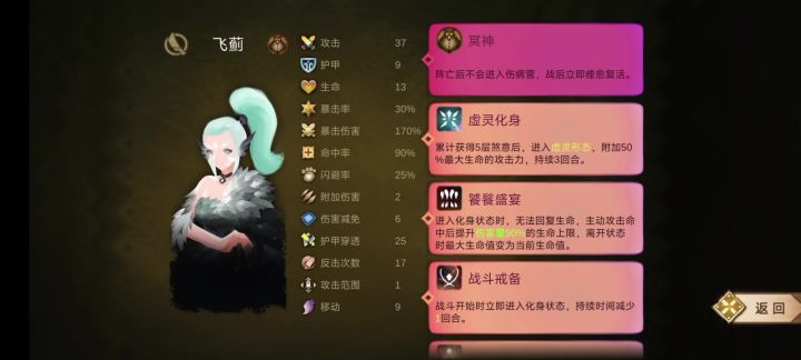 千蓟来了!截图