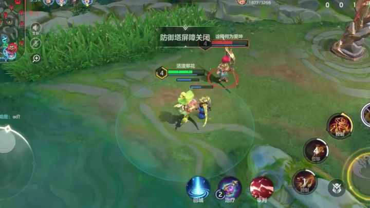 人总是在无限接近幸福的时候最幸福截图