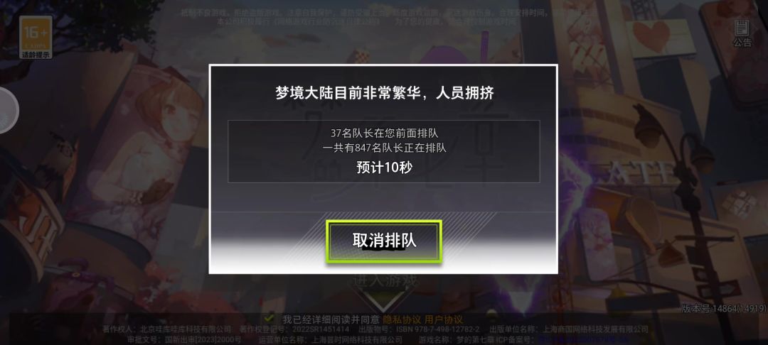 video-4869543