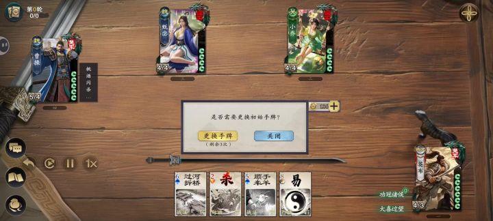 白蹄乌没有效果截图