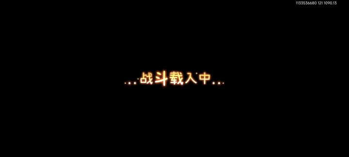 58级刷60级副本：打中间boss！我活不活无所谓！我只要你死！截图