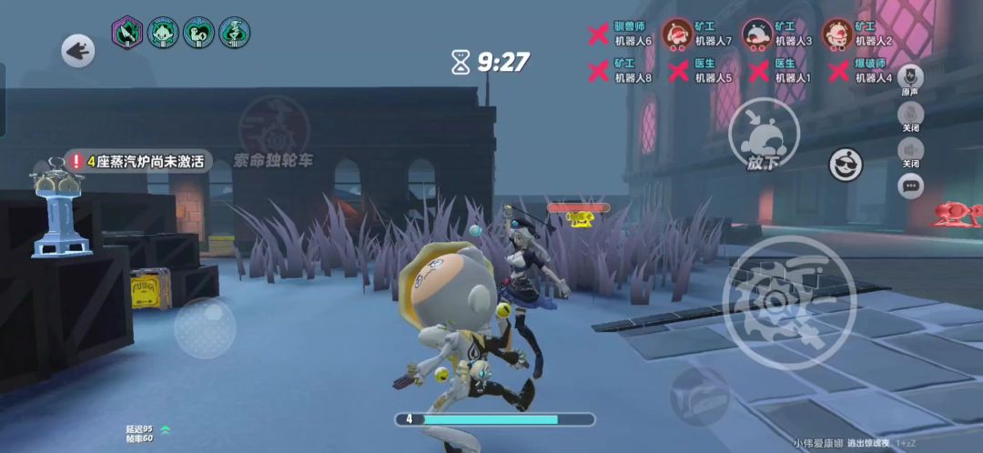 video-4869669