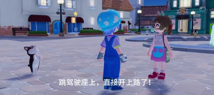 你家狗子会啥截图